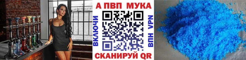 Цена Каневская Кокаин Метамфетамин Псилоцибиновые грибы Меф мяу мяу Каннабис Alpha-PVP
