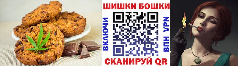Еда ТГК конопля  купить наркоту  МЕГА рабочий сайт  Каневская 