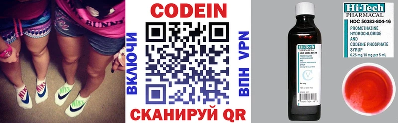 MEGA вход  Каневская  Кодеиновый сироп Lean напиток Lean (лин)  купить наркотик 