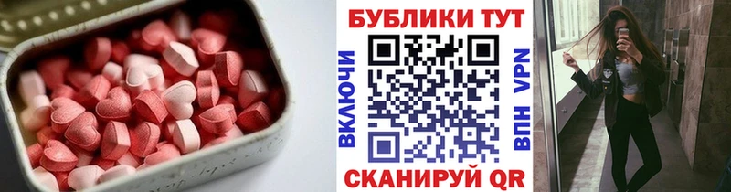 наркошоп  Каневская  ЭКСТАЗИ ешки 
