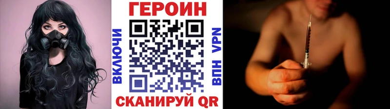 ГЕРОИН афганец  Каневская 