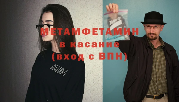 меф VHQ Армянск