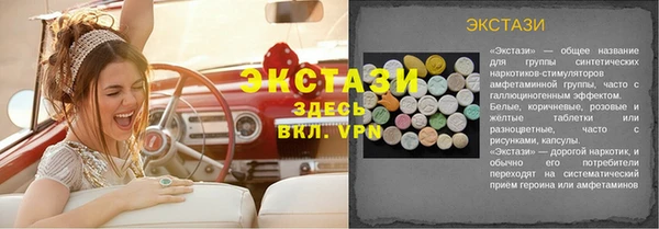 синтетический гашиш Аркадак