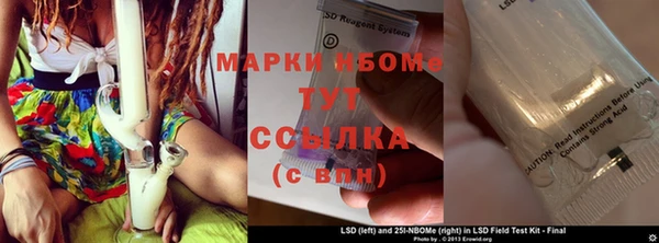 марихуана Арсеньев