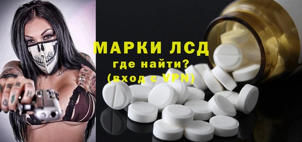 марихуана Арсеньев