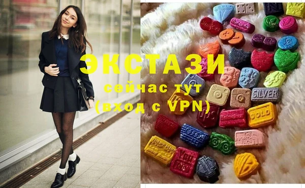 синтетический гашиш Аркадак