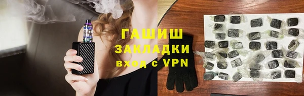меф VHQ Армянск