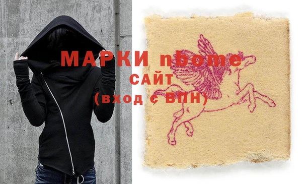 синтетический гашиш Аркадак