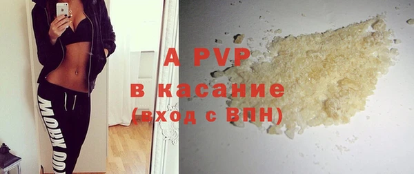 меф VHQ Армянск