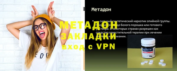марихуана Арсеньев