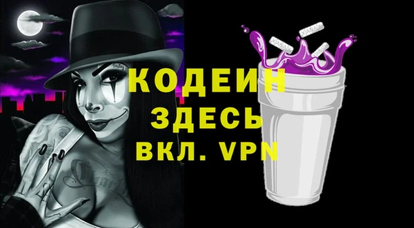 марихуана Арсеньев