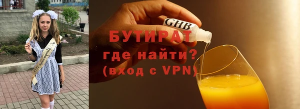 меф VHQ Армянск