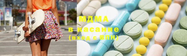 марихуана Арсеньев
