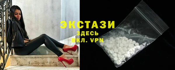 меф VHQ Армянск