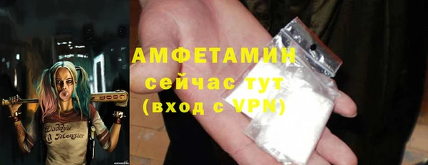 меф VHQ Армянск
