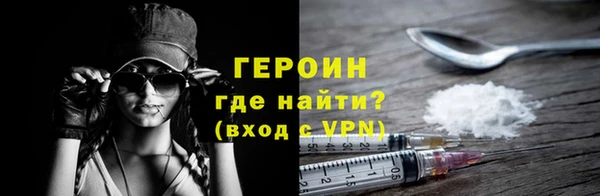 марихуана Арсеньев