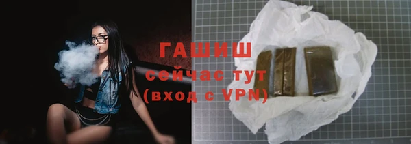 марихуана Арсеньев
