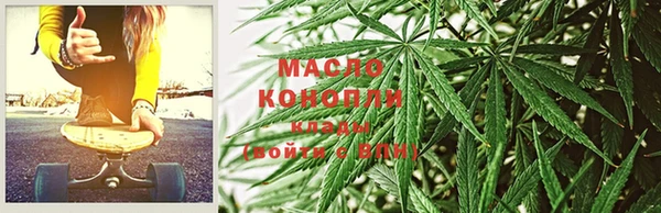 меф VHQ Армянск