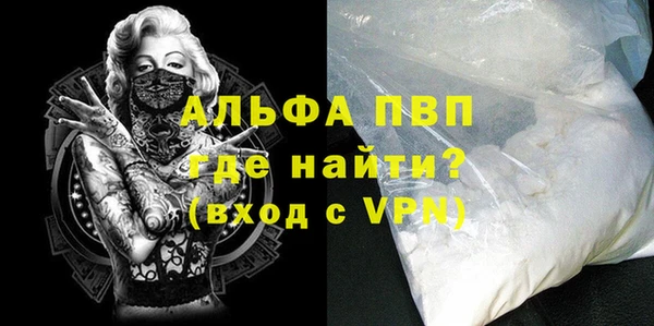 марихуана Арсеньев