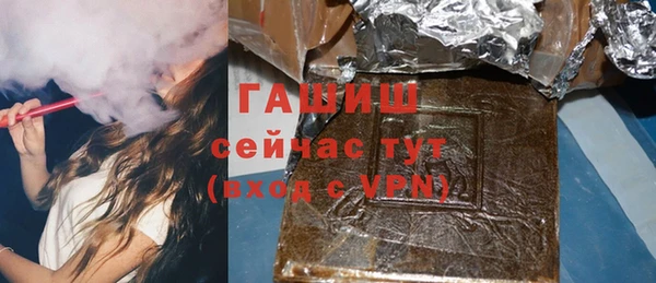 меф VHQ Армянск