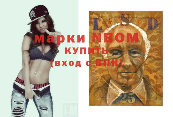 синтетический гашиш Аркадак