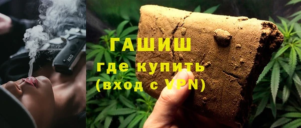 синтетический гашиш Аркадак