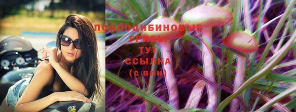 марихуана Арсеньев
