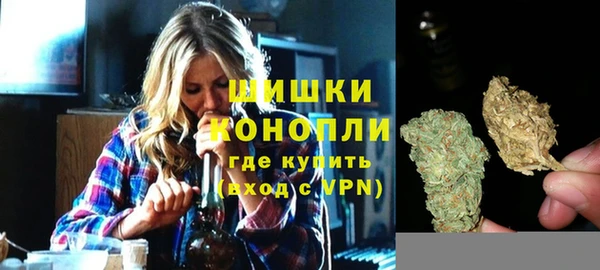 марихуана Арсеньев