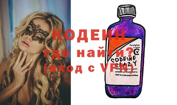 синтетический гашиш Аркадак