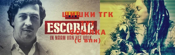 меф VHQ Армянск