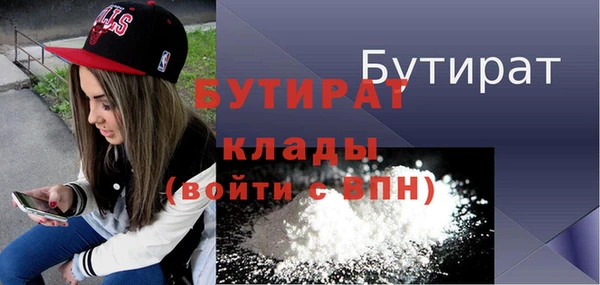 марихуана Арсеньев