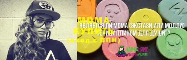 синтетический гашиш Аркадак