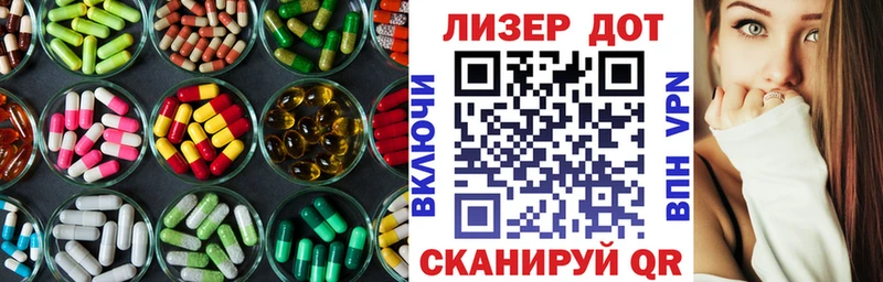 LSD-25 экстази ecstasy  Каневская 