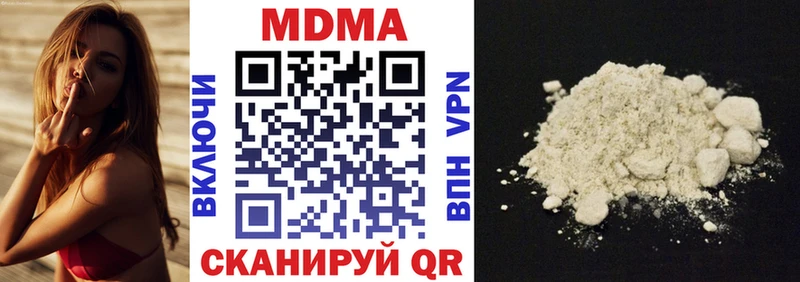 МДМА Molly  купить наркотики сайты  Каневская 