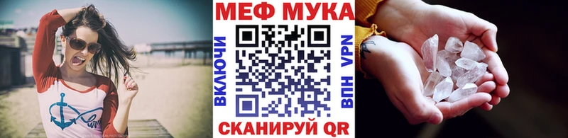 МЕФ 4 MMC  ОМГ ОМГ ССЫЛКА  Каневская 
