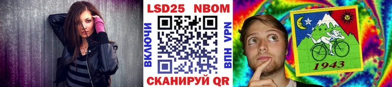 Марки NBOMe 1,8мг  гидра маркетплейс  Каневская 