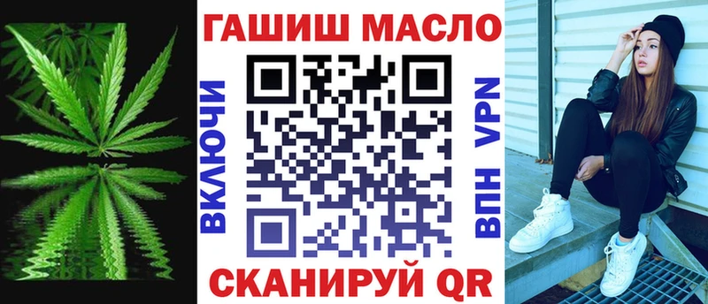 ТГК жижа Каневская